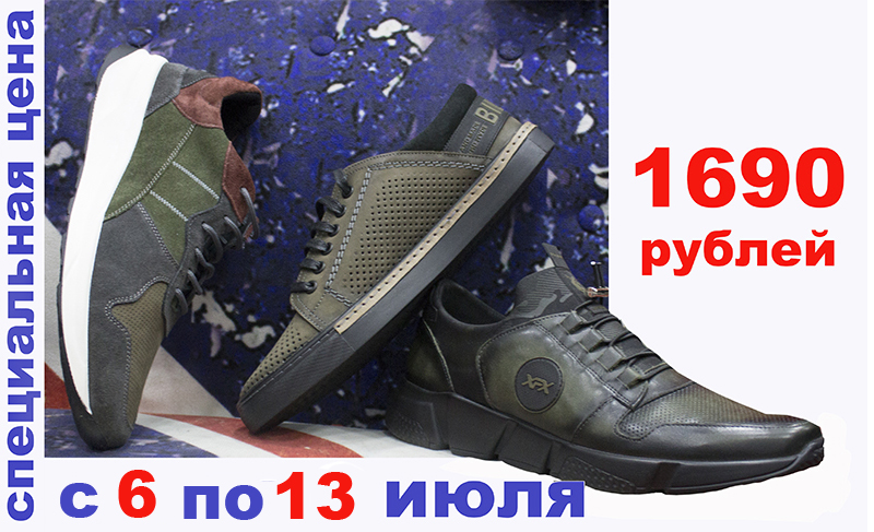 рассылка мужская.jpg